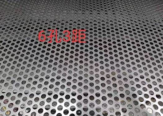 SUS316 Perforated Metal Mesh Galvanized Small Hole Mesh Sheet Sound Insulation