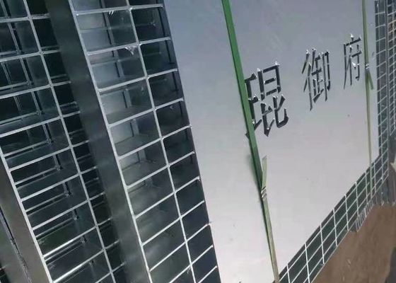 60mm Steel Walkway Grating Powder Coated Explosion Proof Dense Steel Mesh Flooring